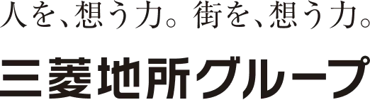 三菱地所グループ